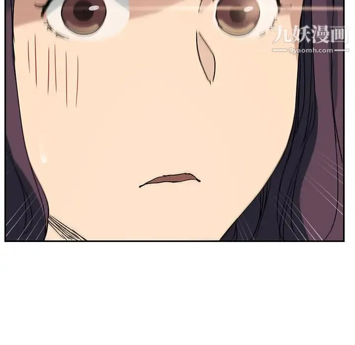 继母 第34话 第115页