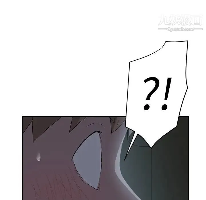 继母 第22话 第97页