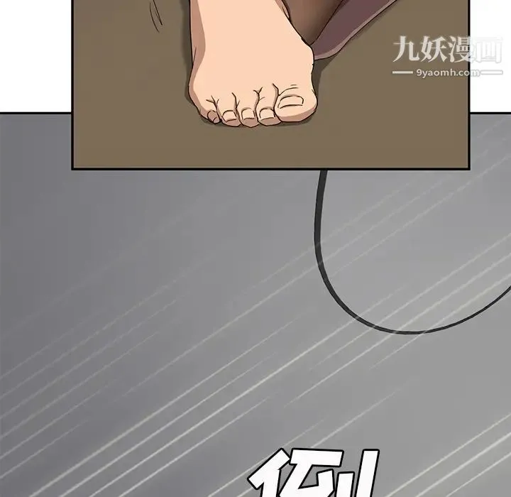 继母 第22话 第147页