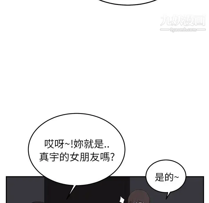 继母 第22话 第115页