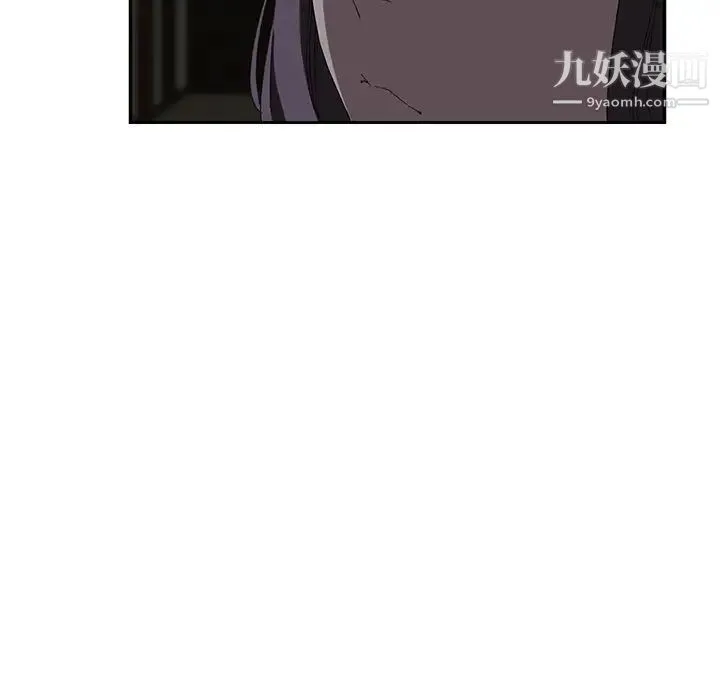 继母 第22话 第126页
