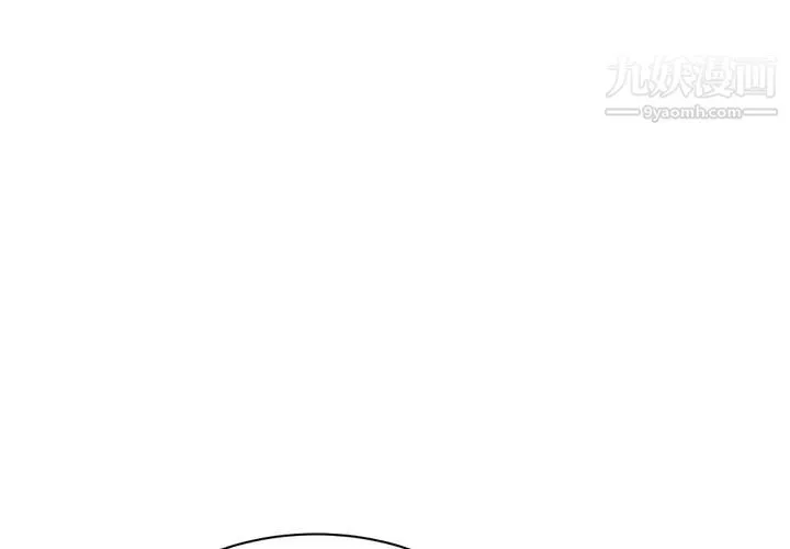 继母 第22话 第4页