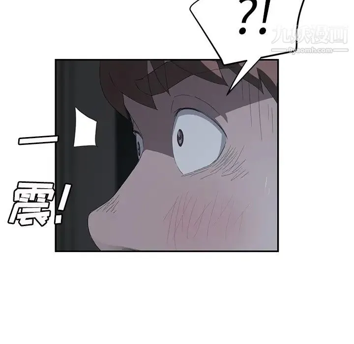 继母 第22话 第51页