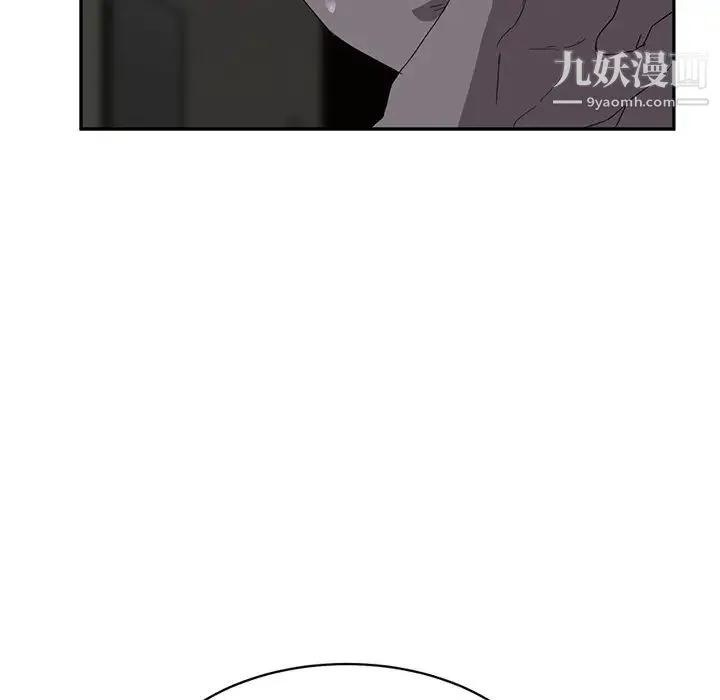 继母 第22话 第61页