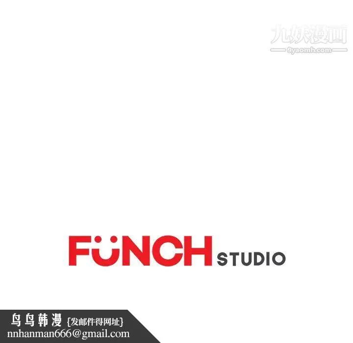 继母 第22话 第158页