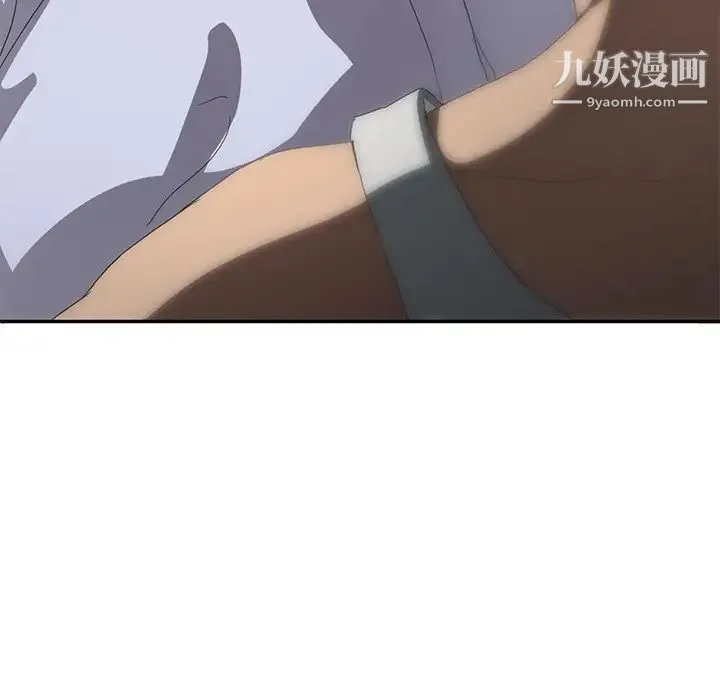 继母 第22话 第157页