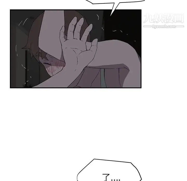 继母 第22话 第56页