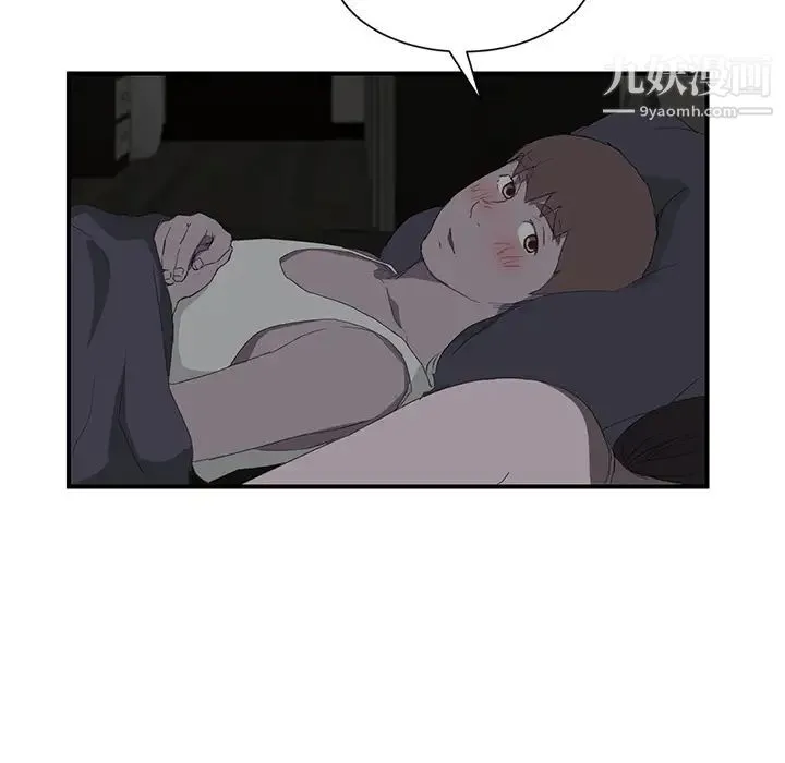 继母 第22话 第24页