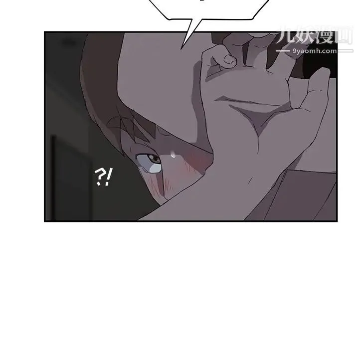 继母 第22话 第57页