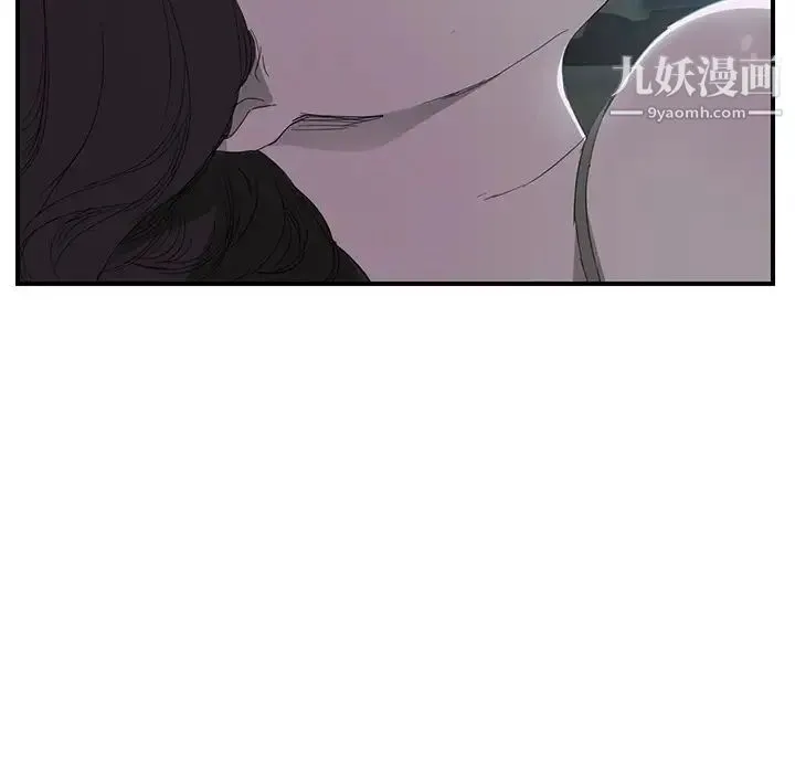 继母 第22话 第28页