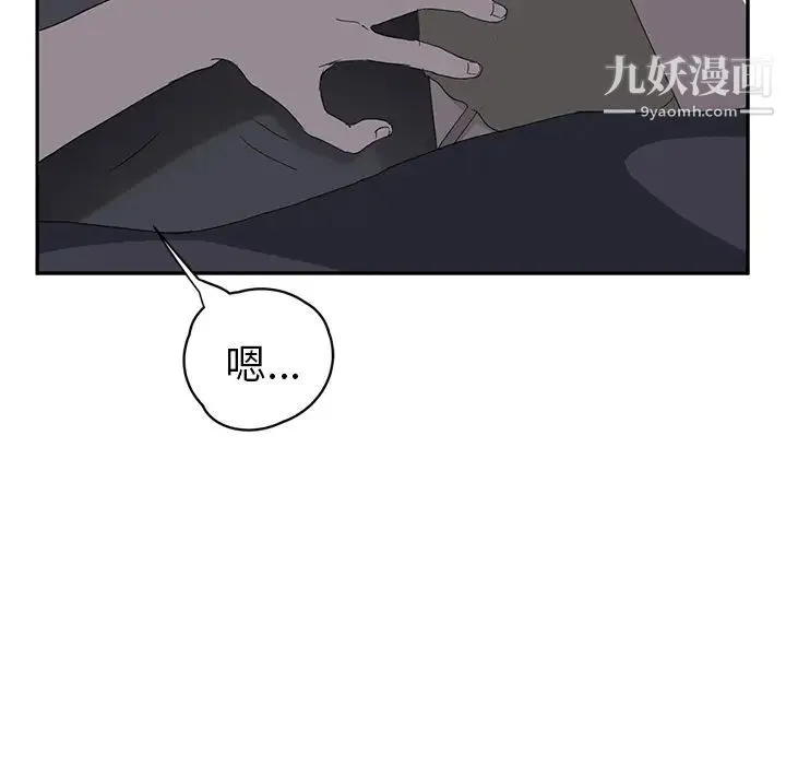 继母 第22话 第40页