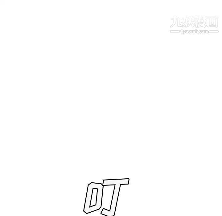 继母 第22话 第87页