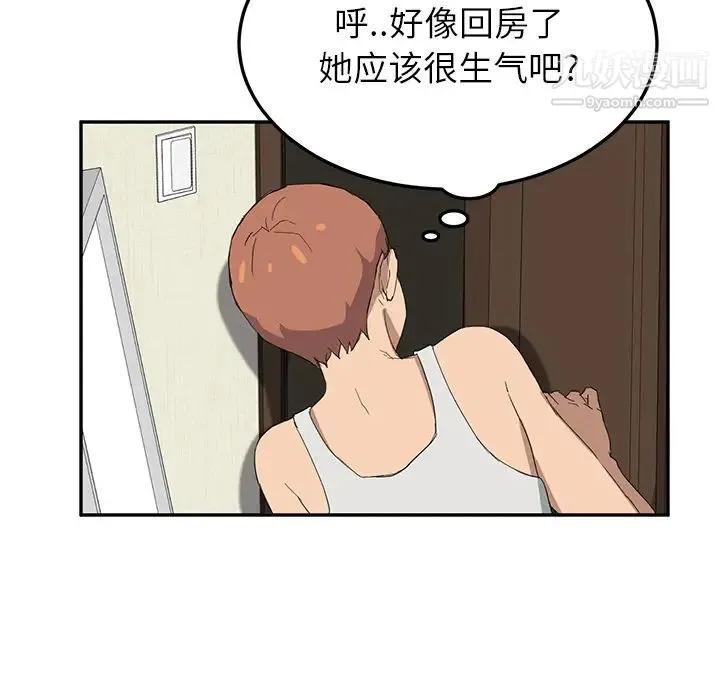 继母 第22话 第129页