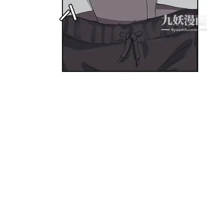 继母 第22话 第75页