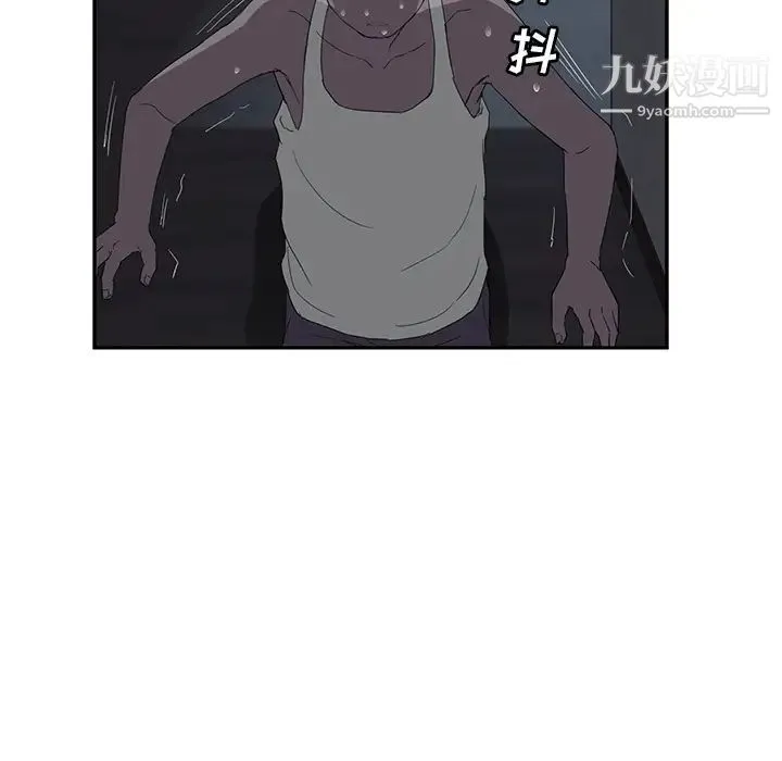 继母 第22话 第100页