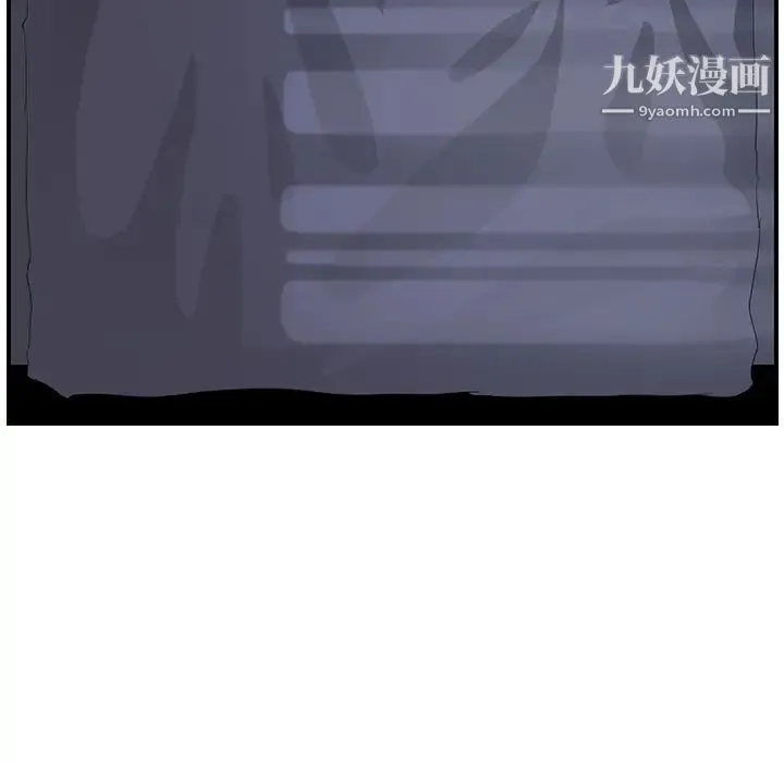 继母 第22话 第17页