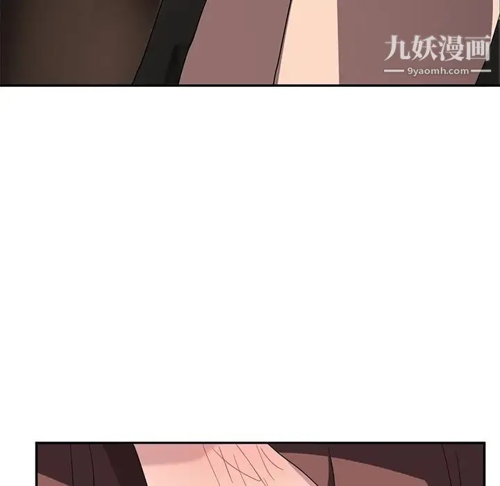 继母 第37话 第126页