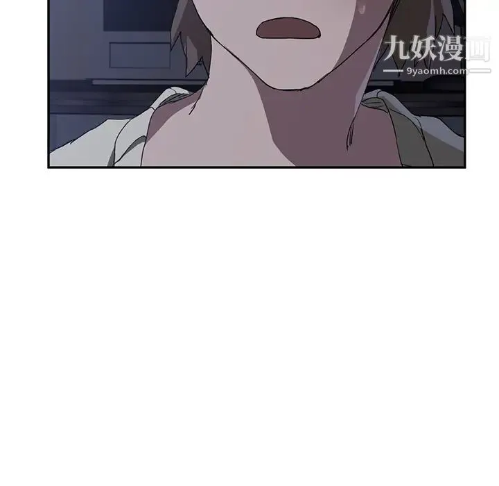 继母 第37话 第5页