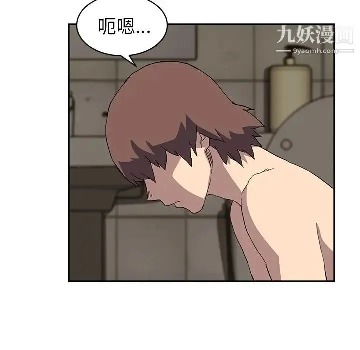 继母 第37话 第89页