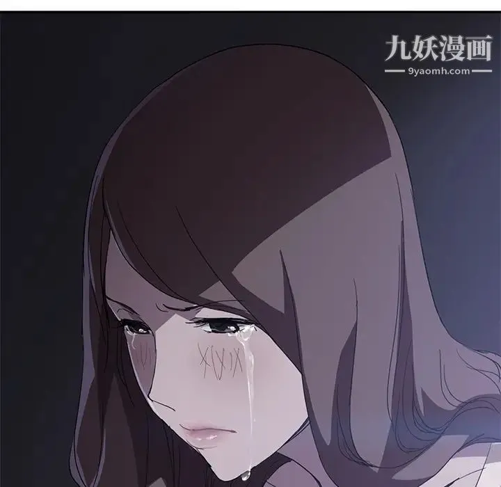 继母 第37话 第6页