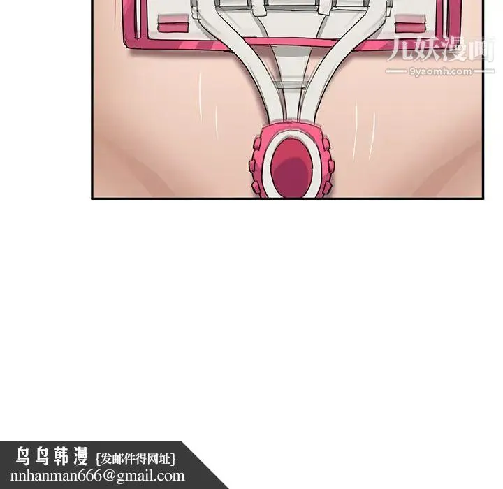 继母 第37话 第71页