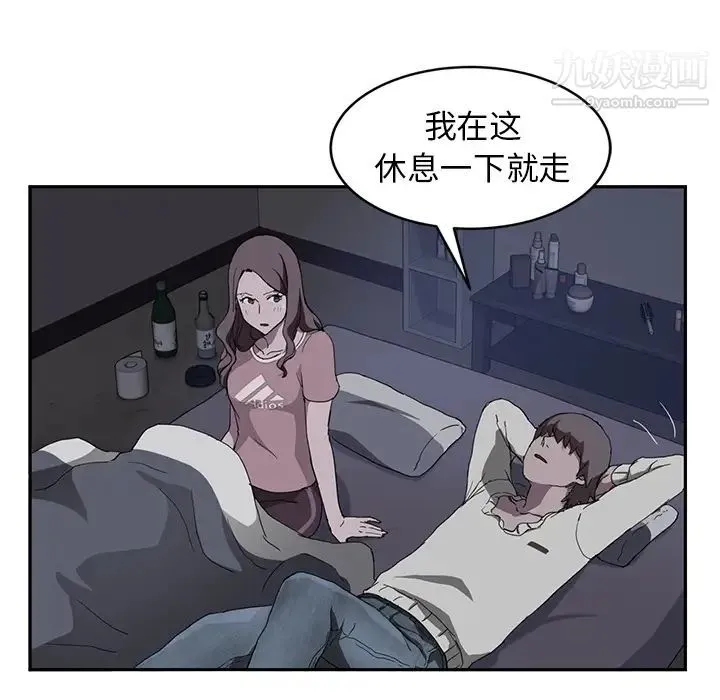 继母 第37话 第14页