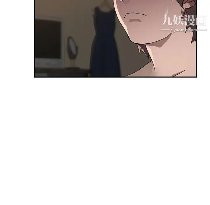 继母 第37话 第122页