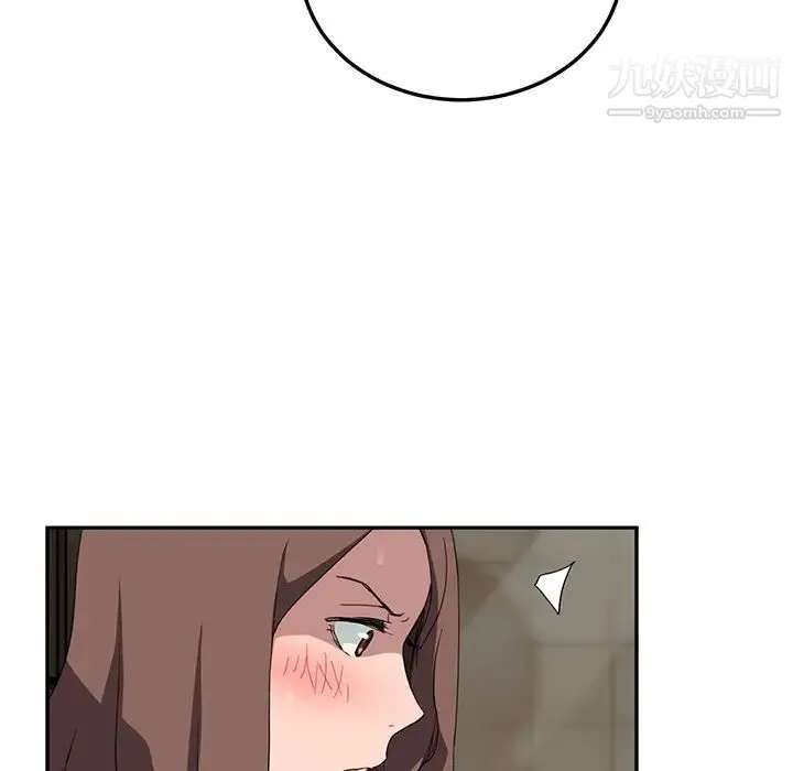 继母 第37话 第85页