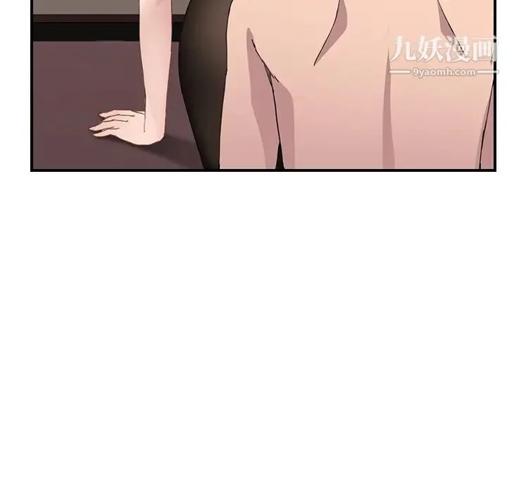 继母 第37话 第109页
