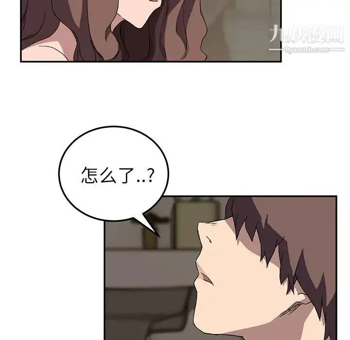 继母 第37话 第86页