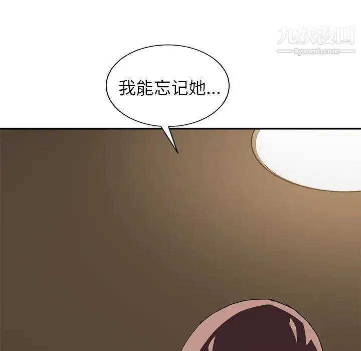 继母 第37话 第123页