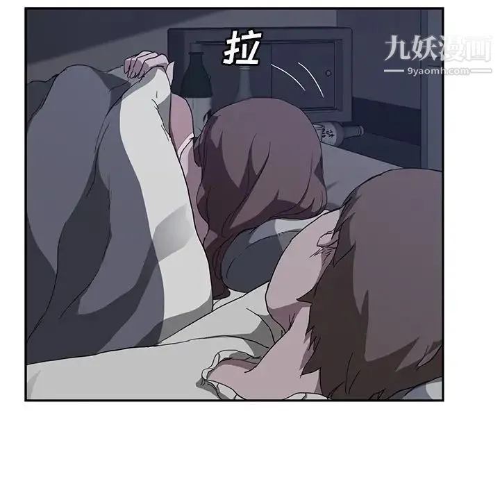 继母 第37话 第22页