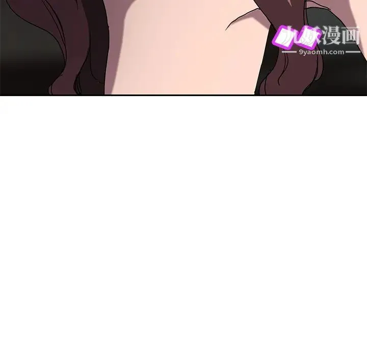 继母 第37话 第137页