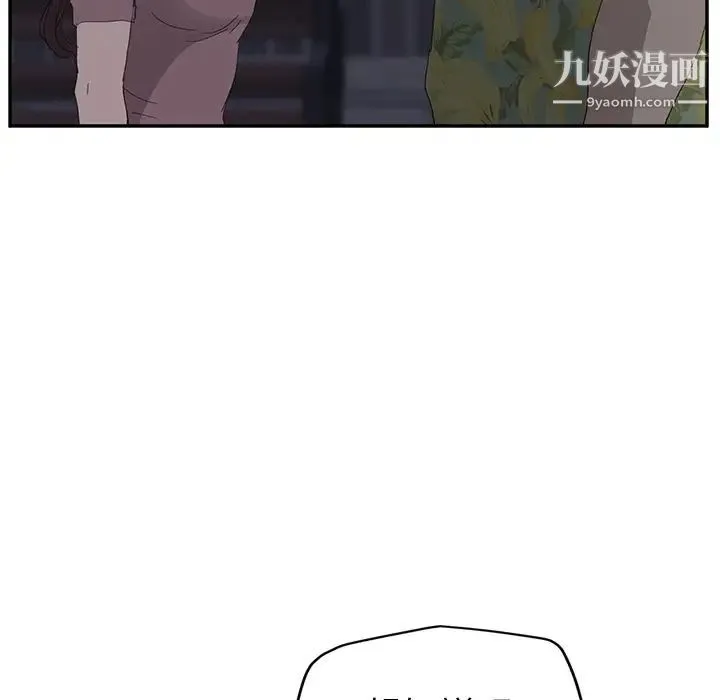 继母 第31话 第80页