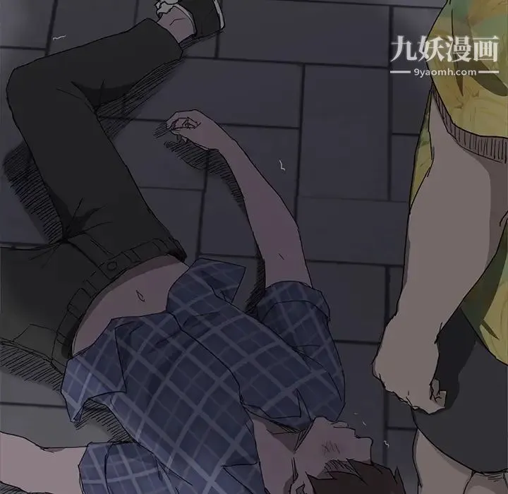 继母 第31话 第46页