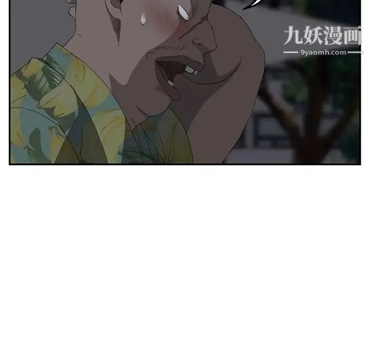 继母 第31话 第149页