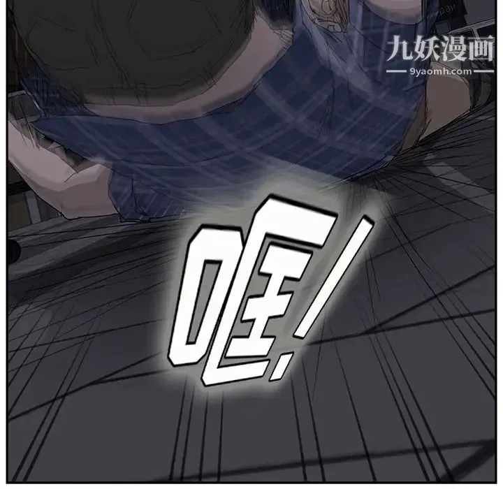 继母 第31话 第38页