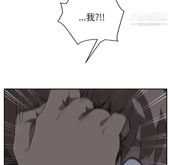 继母 第31话 第22页