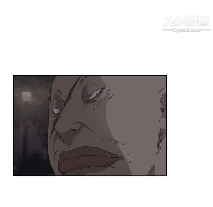 继母 第31话 第136页