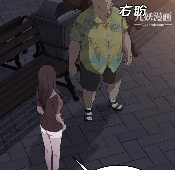继母 第31话 第154页