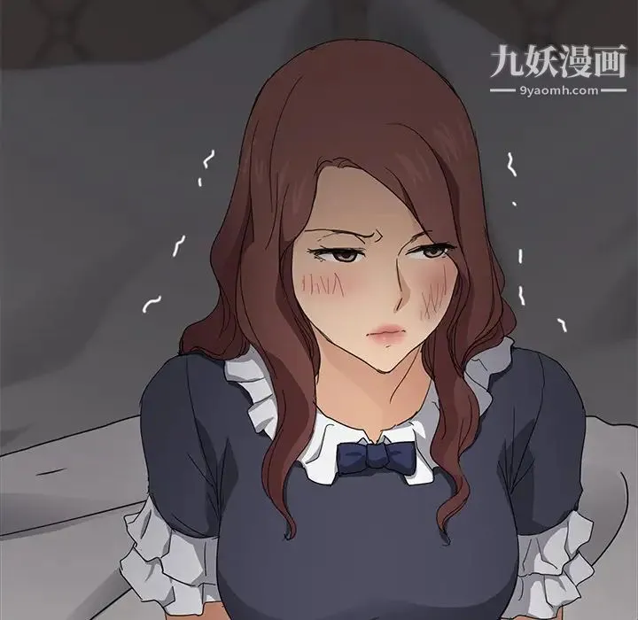 继母 第31话 第125页