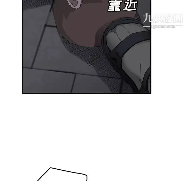 继母 第31话 第58页
