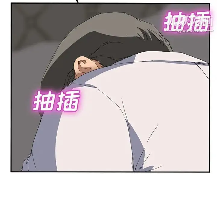继母 第31话 第95页