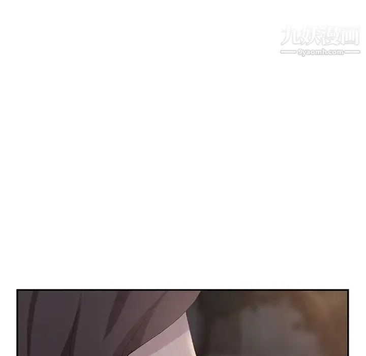 继母 第31话 第73页