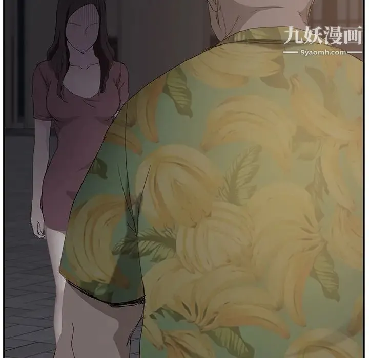 继母 第31话 第67页