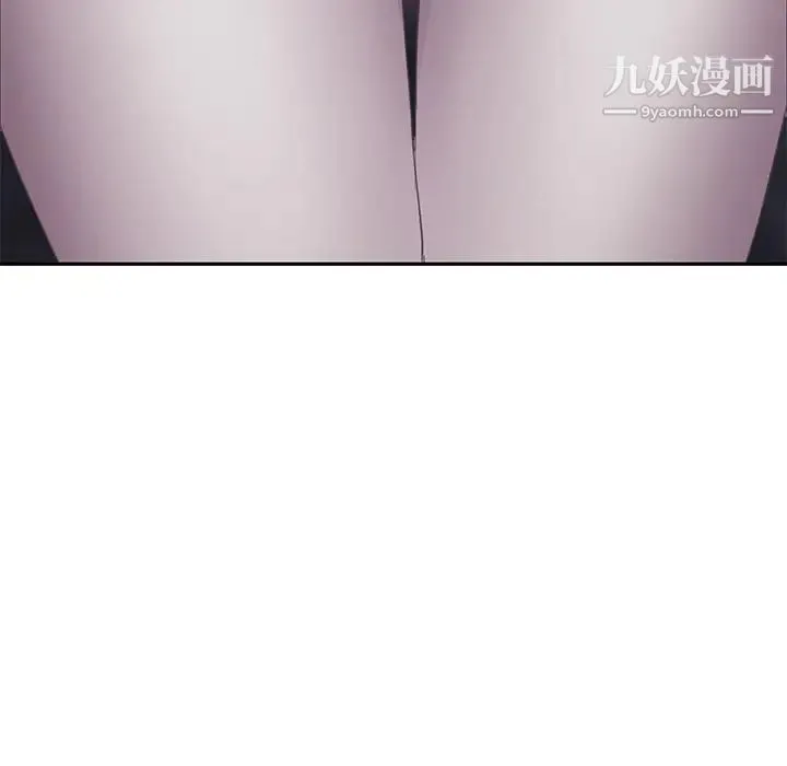 继母 第31话 第167页