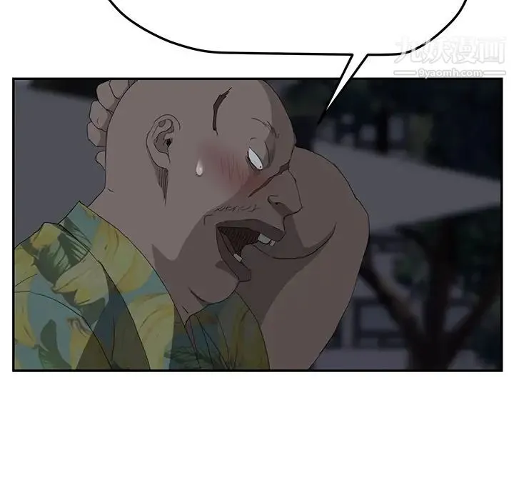 继母 第31话 第146页