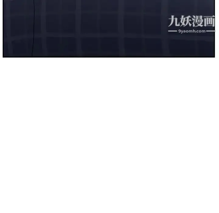 继母 第31话 第11页