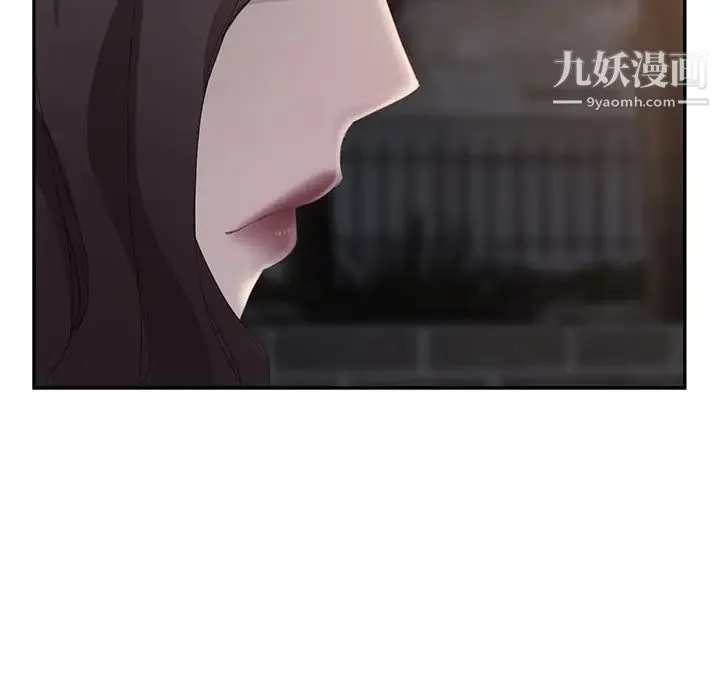 继母 第31话 第74页