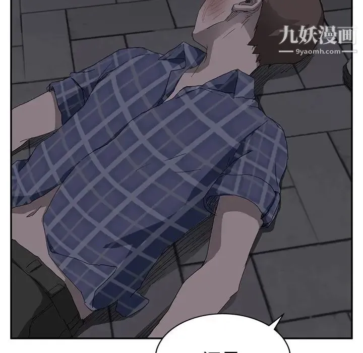 继母 第31话 第70页